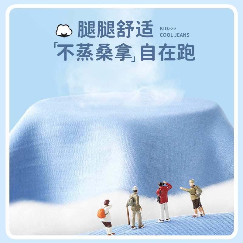  唐狮超级非凡裤子