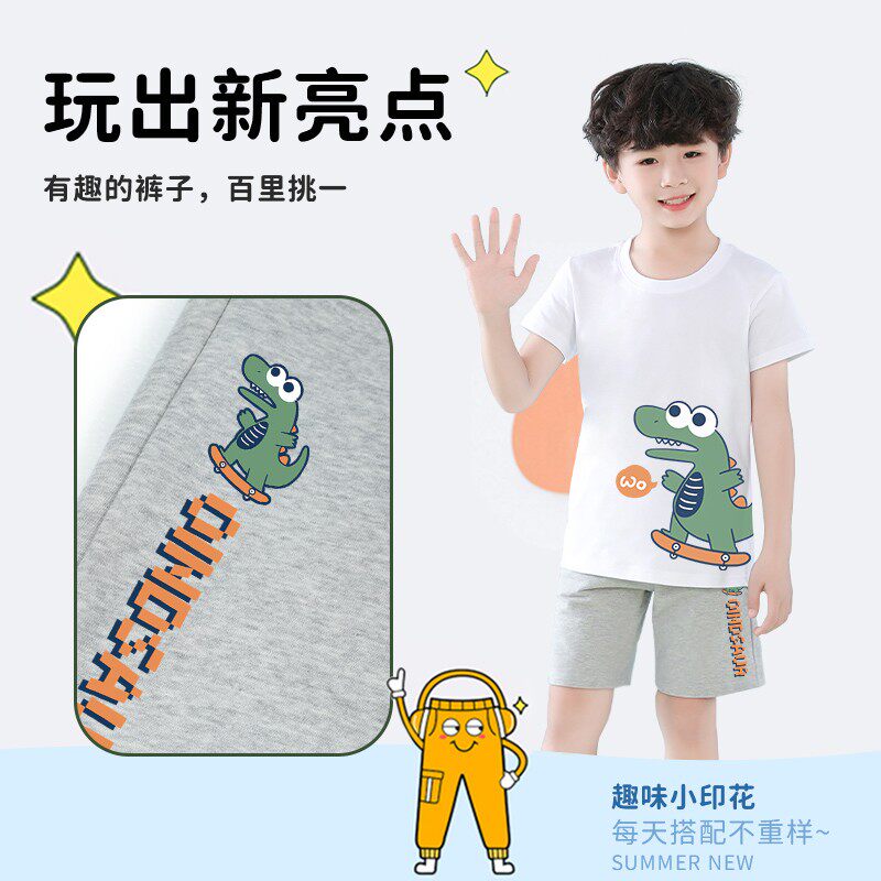  唐狮超级非凡裤子