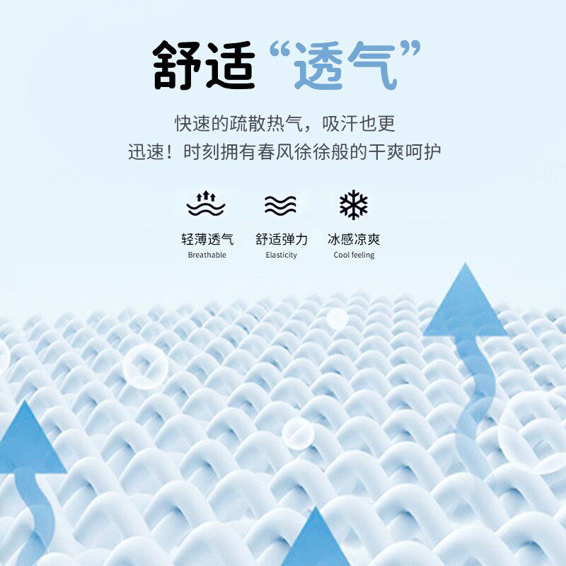  唐狮超级非凡裤子