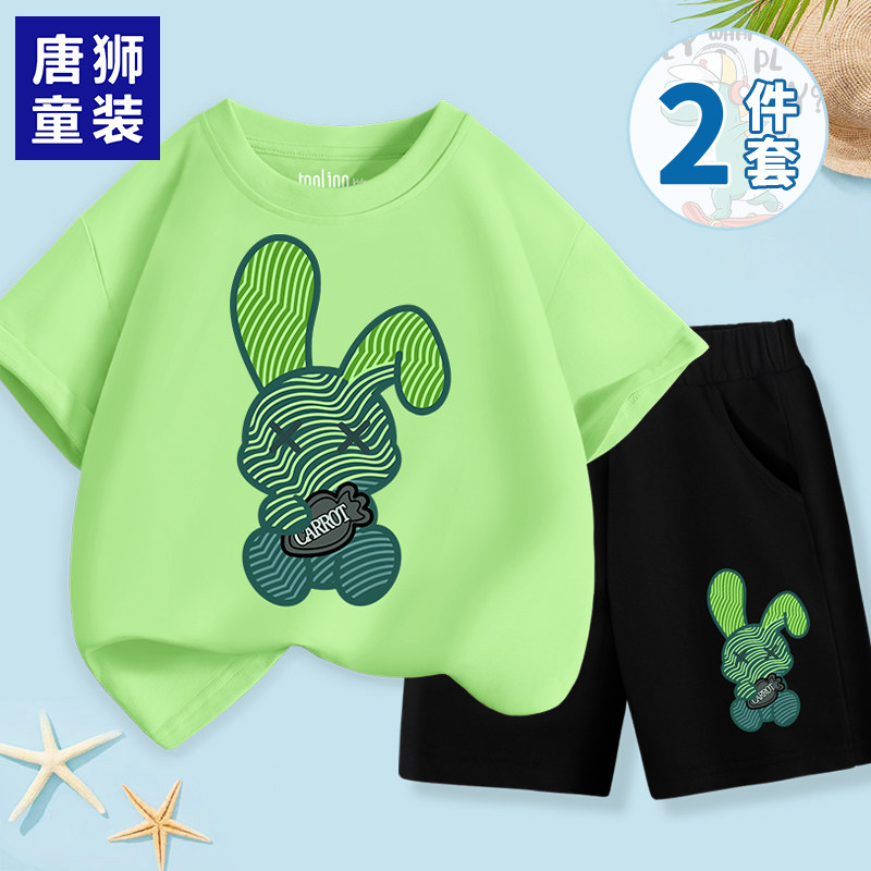唐狮童装男童夏季套装潮帅气运动服 唐狮超级非凡T恤