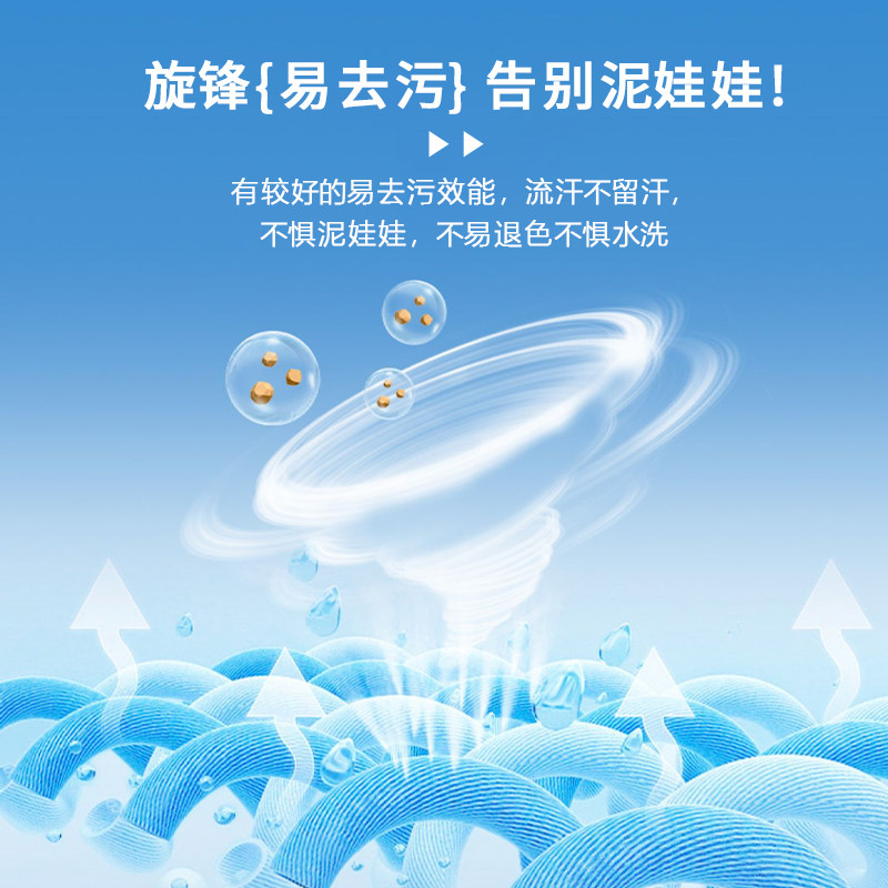  唐狮超级非凡T恤