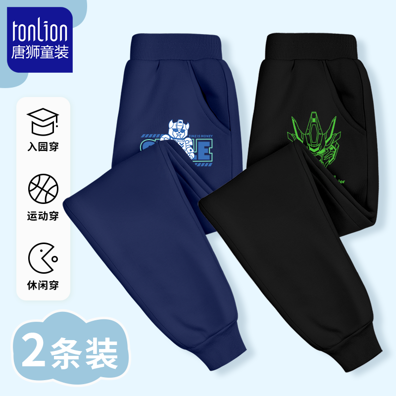 唐狮超级非凡裤子
