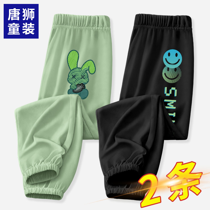 唐狮童装儿童防蚊裤男童夏季运动裤 唐狮超级非凡裤子