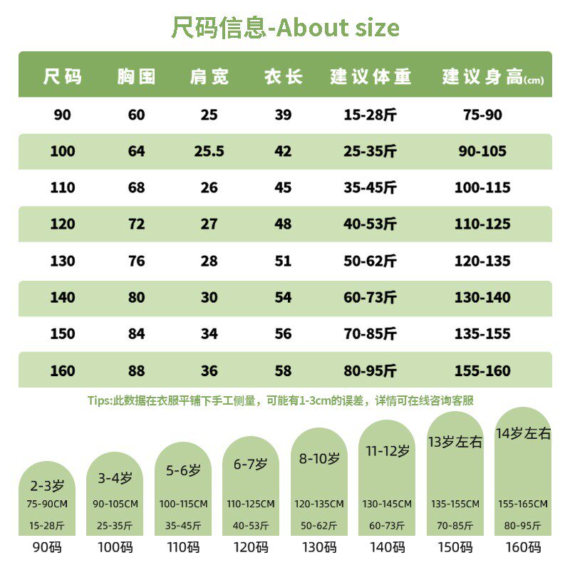 唐狮童装女童短袖夏装2023新款t恤 唐狮超级非凡T恤