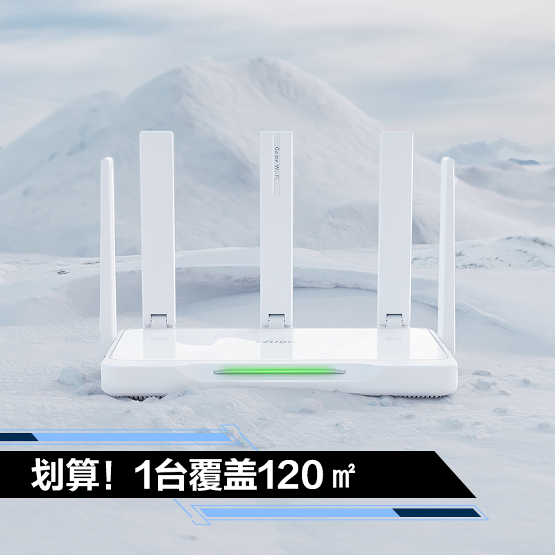 锐捷星耀WiFi6雪豹电竞路由器X30E 千兆AX3000M家用高速双频5G穿墙mesh组网全屋WiFi覆盖宿舍官方旗舰店 - 图2