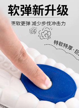 运动气垫减震足弓支撑透气防臭