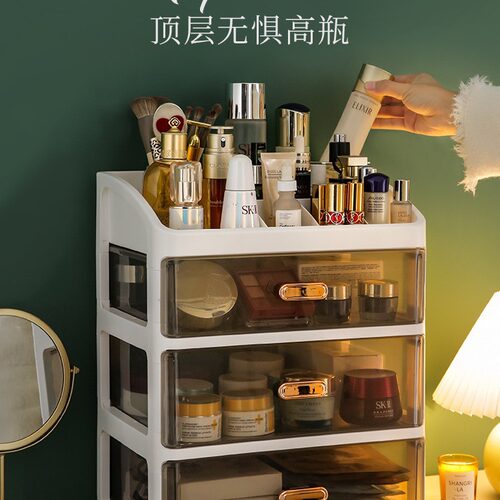 化妆品收纳盒抽屉式梳妆台置物架桌面面膜护肤柜箱大容量透明防尘 - 图1