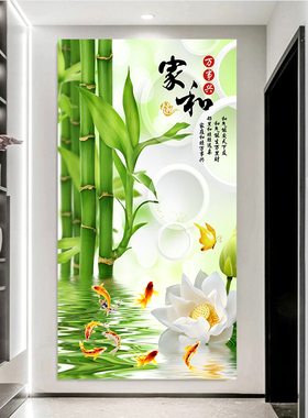 流水生财3D立体玄关简约玄关过道装饰画玻璃门自贴画走廊客厅壁画
