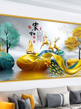 招财麋鹿3d山水自粘餐桌贴纸