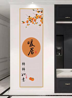 细长条玄关竹报平安走廊装饰画