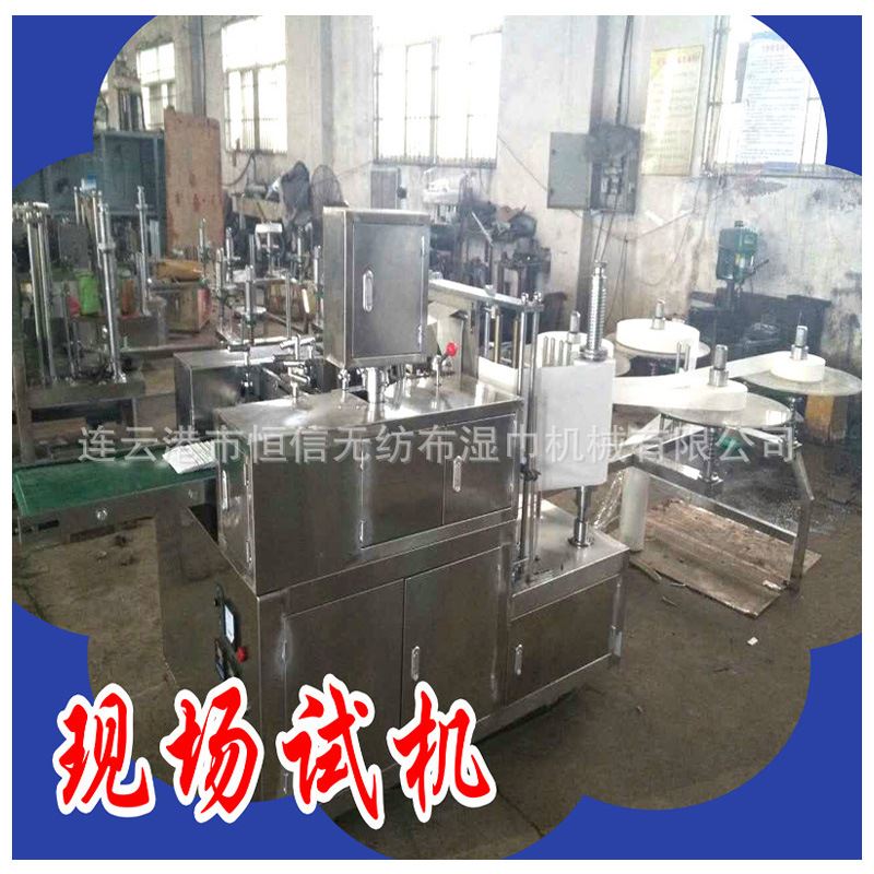 全自动四列四边封包装机 卸妆巾包装机 多列包装机械设备 - 图3
