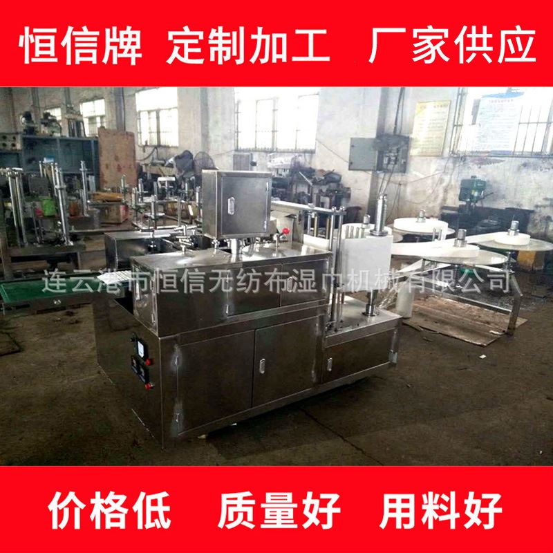全自动四列四边封包装机 卸妆巾包装机 多列包装机械设备 - 图1