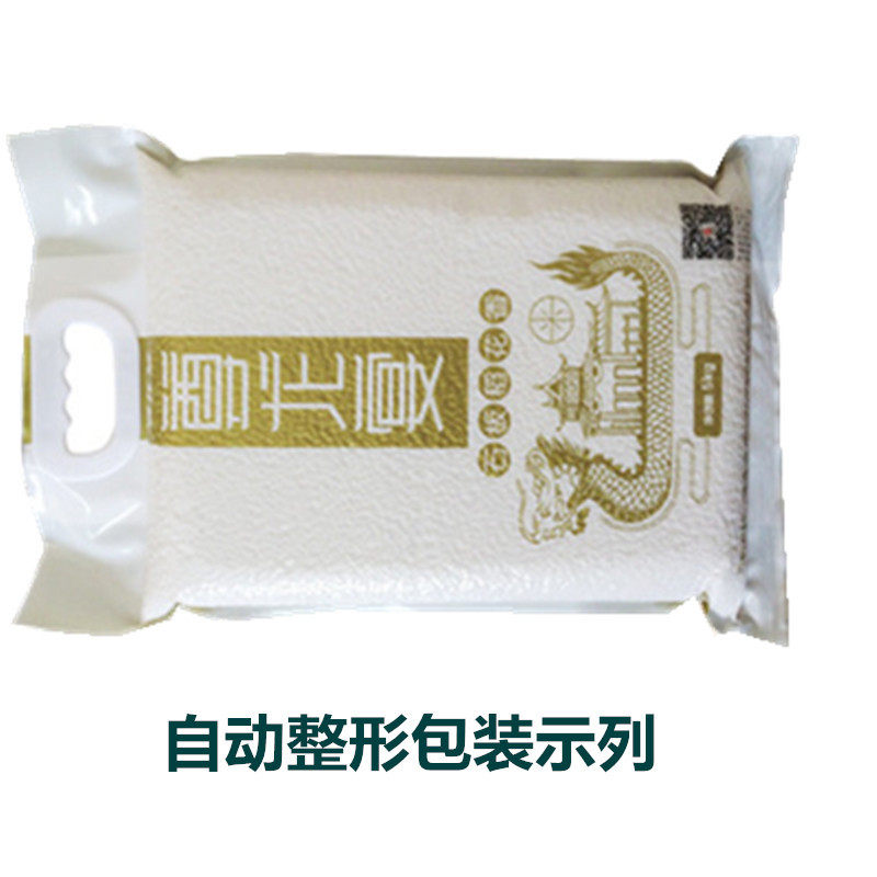 大米杂粮专用真空包装机自动定型颗粒粉剂专用真空包装封口机,淘宝优惠券,粉丝福利购,淘宝优惠卷