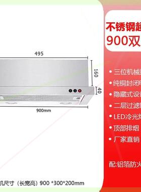 600mm小型家用内循环无排烟管道抽油烟机租屋油烟机嵌入式小户型