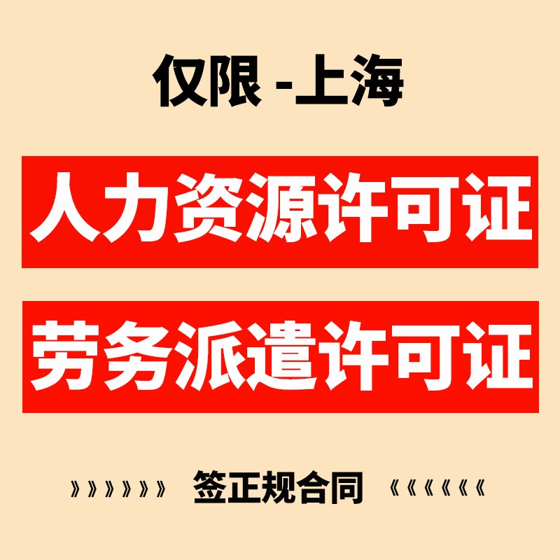 上海代理记账公司财务咨询会计做账咨询税务筹划咨询报税零申报 - 图2