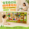 Household hanging on the fence busy board storage baby children hole board Montessori early education educational games toys baby
