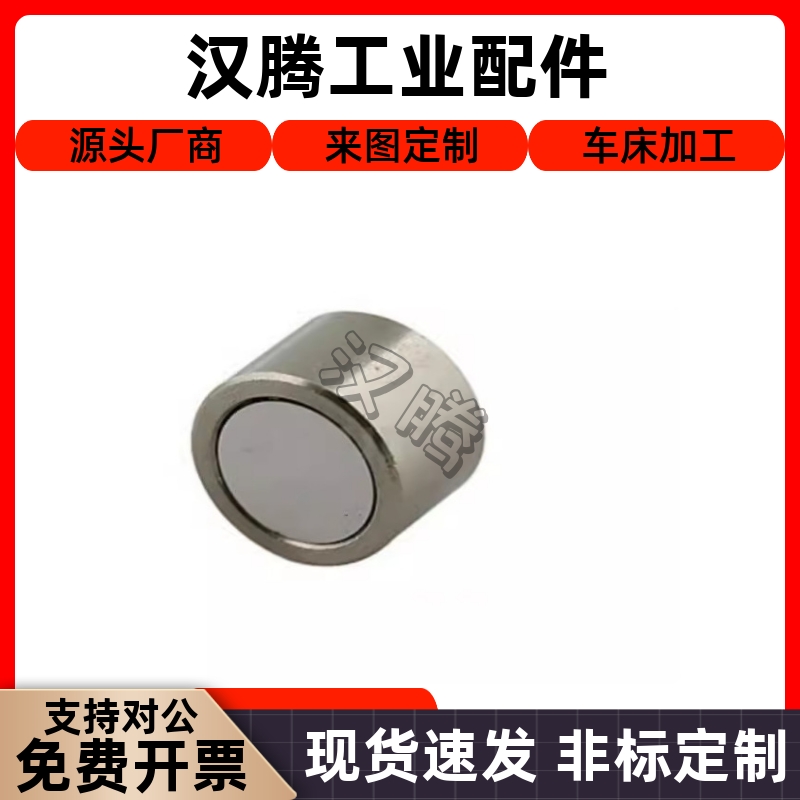 带座磁铁HXU HXUS HXUM HXUSN HXUMN HXF4/5/6/8/10/13/16/20/25 - 图0