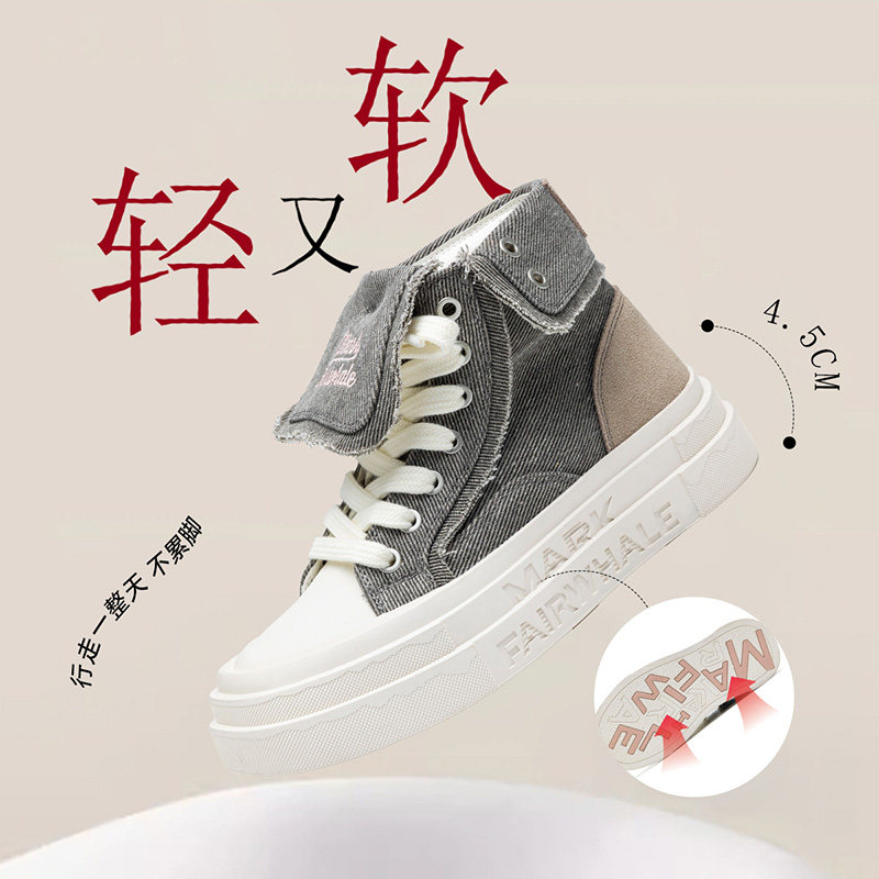 马克华菲高帮女鞋2025新款秋季透气帆布板鞋运动休闲鞋厚软底潮鞋,淘宝优惠券,粉丝福利购,淘宝优惠卷