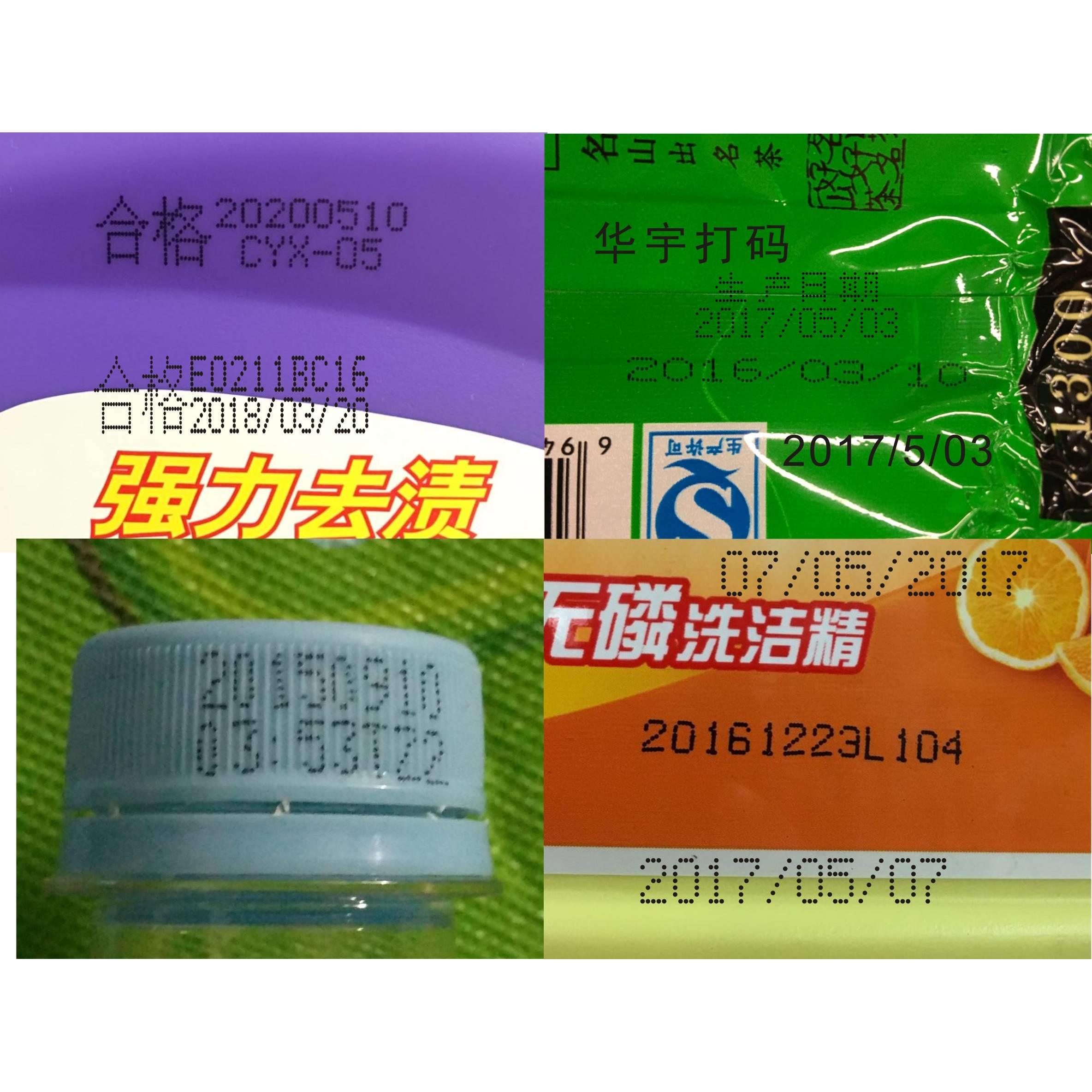 产手动打码机胶打生妆日期打码器化YDM品食品手持移印喷码机章头 - 图2