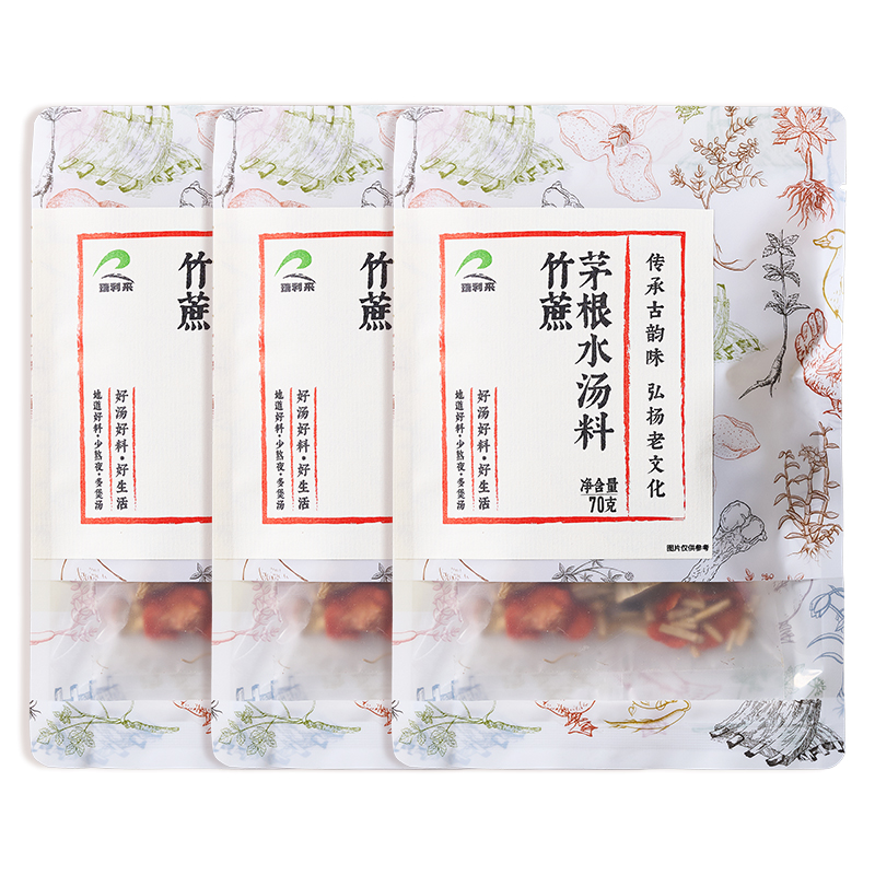 【超级年货节】瑞利来竹蔗茅根水汤料山药芡实四神汤料3袋装