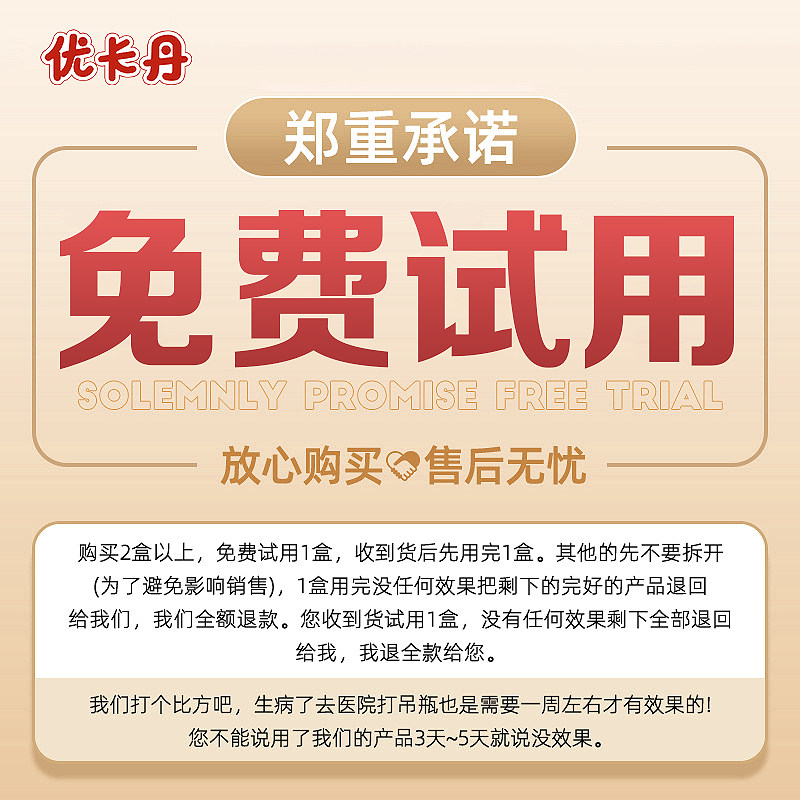 疤克祛疤膏去疤痕贴修复除疤膏剖腹产儿童专用小孩医用硅酮凝胶
