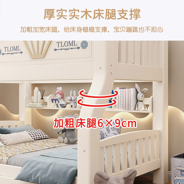 Solid wood bunk bed, large and small, children's furniture bed, double bunk bed, adult heightened and thickened double bunk bed