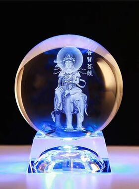 3D立体发光供奉水晶佛像礼品文殊观世音普贤地藏王菩萨水晶球摆件