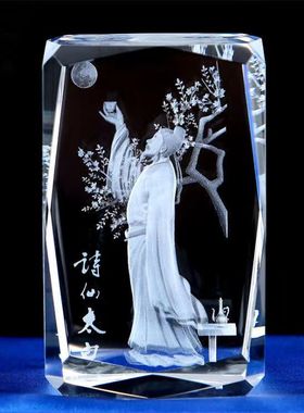 精美水晶内雕文财神关公武财神孔子老子李白岳飞水晶摆件创意礼物