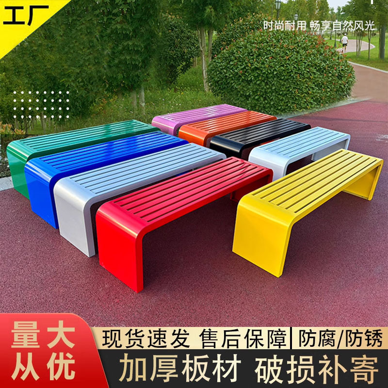 全铁艺长条凳公园椅户外长椅庭院不锈钢休闲靠背座椅商场休息排椅,淘宝优惠券,粉丝福利购,淘宝优惠卷