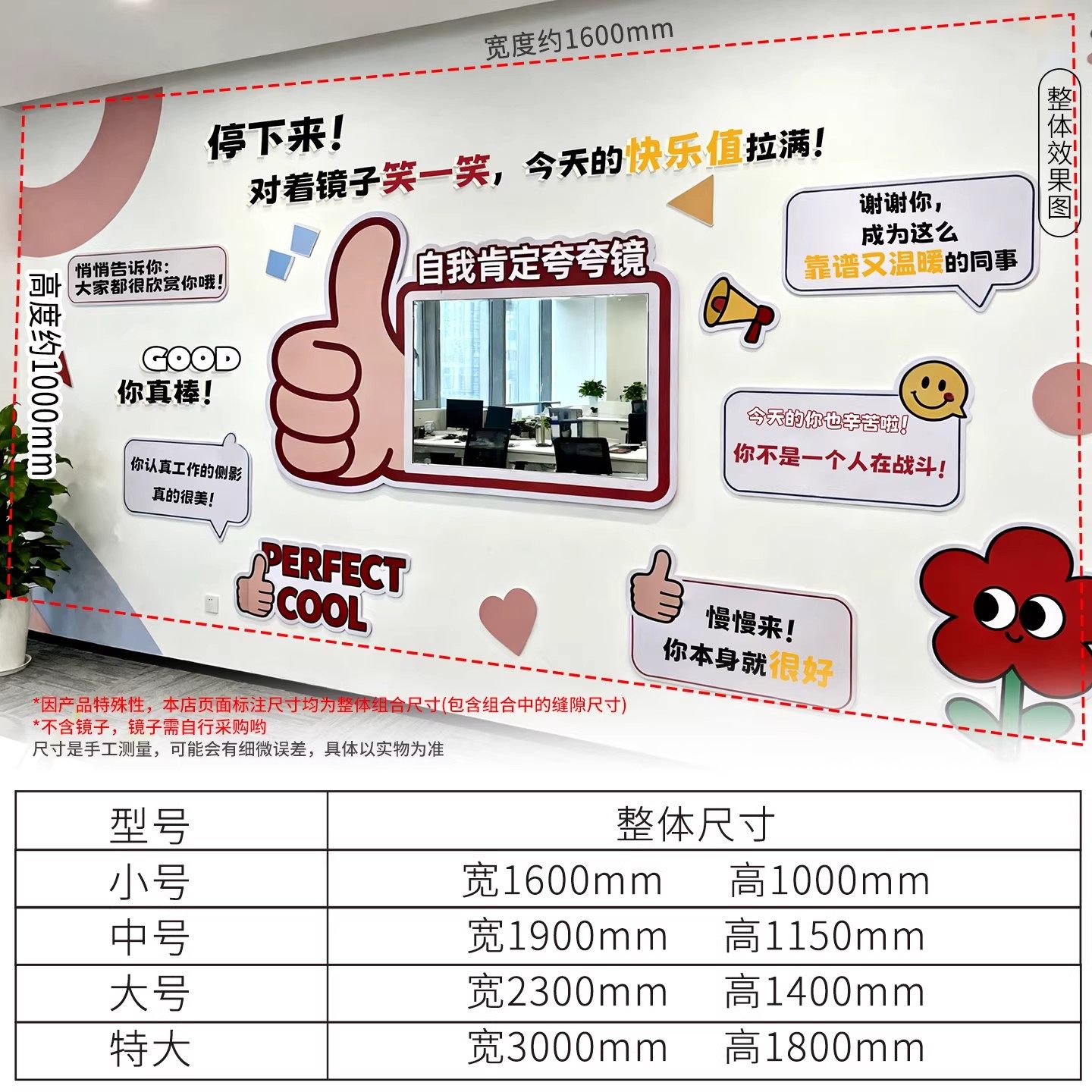 办公室文化墙创意背景墙治愈系夸夸墙情绪缓解标语氛围感装饰墙贴,淘宝优惠券,粉丝福利购,淘宝优惠卷