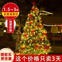 Christmas Decorations Home Christmases Trees packages Luminous Pendulum flocking trees to dress accessories