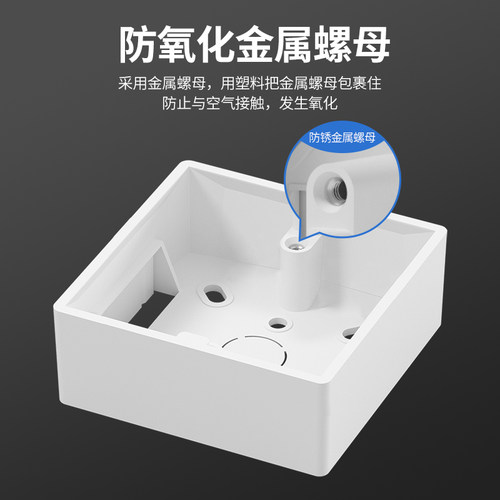 加厚86型开关插座面板明装底盒PVC接线盒布线盒86型通用双联底盒 - 图0