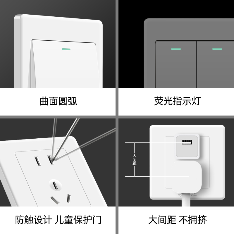 国际电工家用86型暗装墙壁一开五孔白色16A电源多孔开关插座面板 - 图2