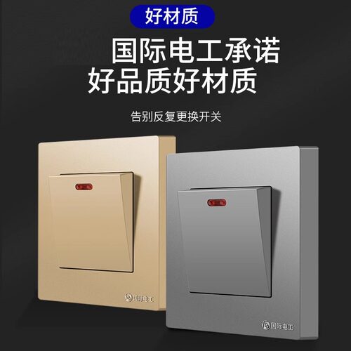 86型大功率总双极开关20A曲架热水器空调浴霸断路墙壁双断面板45A - 图2
