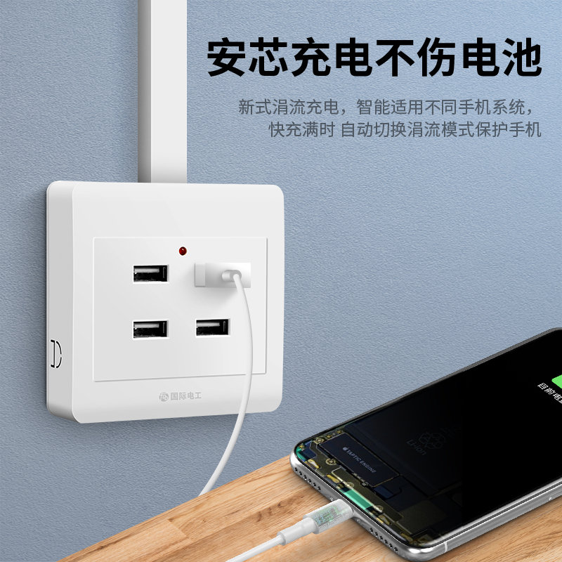 86型明暗装USB插座2二口4四口多孔充电快充家用220付工地36V转5V-图0