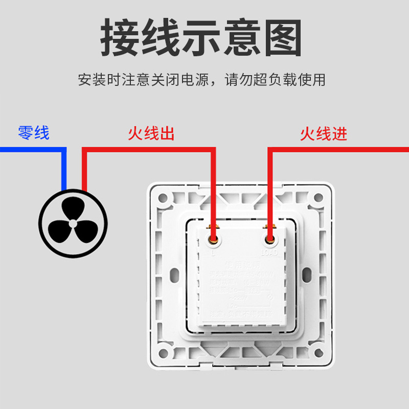 86型大功率吊扇调速器500W 1200W电风扇无极调速开关暗装明装五档-图3