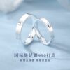 999 Pure Silver One Word Couple Ring Trend