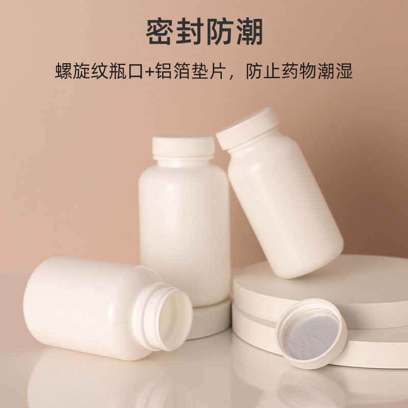 现货15ml-200毫升塑料包装瓶保健品瓶固体样品瓶医药胶囊药瓶空瓶,淘宝优惠券,粉丝福利购,淘宝优惠卷