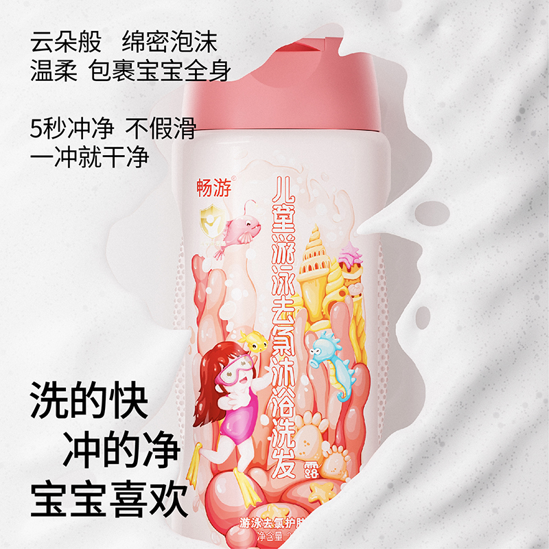 商品详情图片