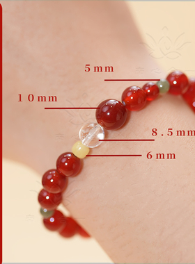 【火凤凰三合手链】南心合一泰哥推荐红色手链