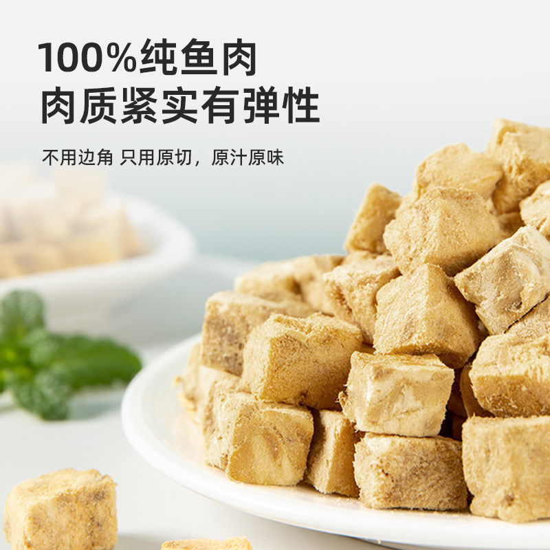 猫咪冻干小零食严选天然深海三文鱼成幼猫补充营养美味泰迪比熊,淘宝优惠券,粉丝福利购,淘宝优惠卷