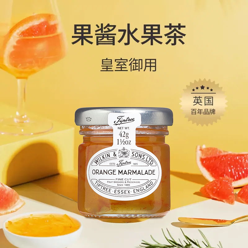 Tiptree缇树英国进口橙子果酱大果肉涂抹面包烘焙吐司酱果酱42g - 图1