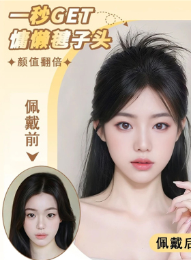 饰故乡抓夹鸡毛毽子头高马尾发夹