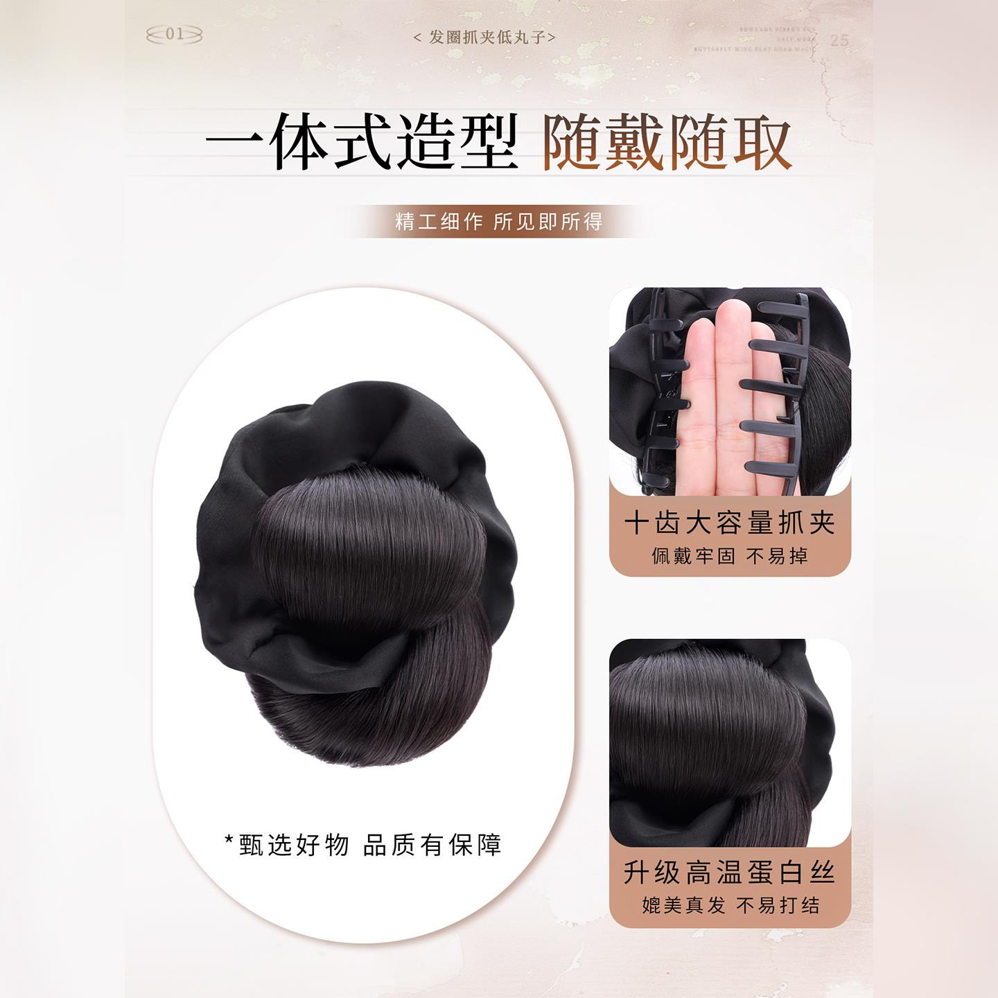 低扎丸子头假发抓夹女盘发发包自然蓬松花苞头后脑勺假发发圈发夹,淘宝优惠券,粉丝福利购,淘宝优惠卷