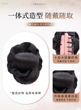 低扎丸子头假发抓夹女盘发发包