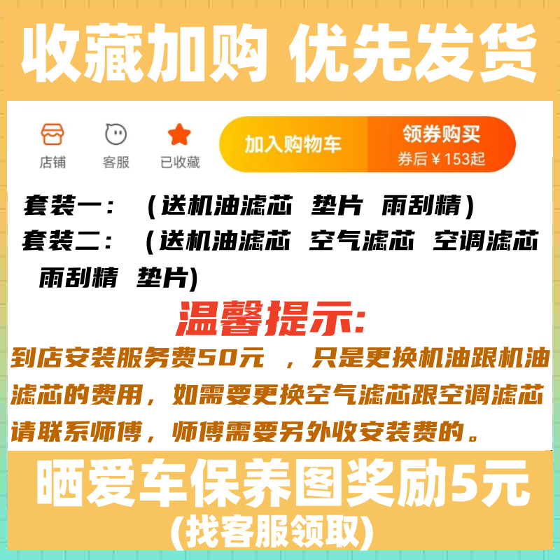 广汽本田机油0W-20飞度凌派锋范雅阁冠道缤智专用原厂全合成绿桶 - 图3