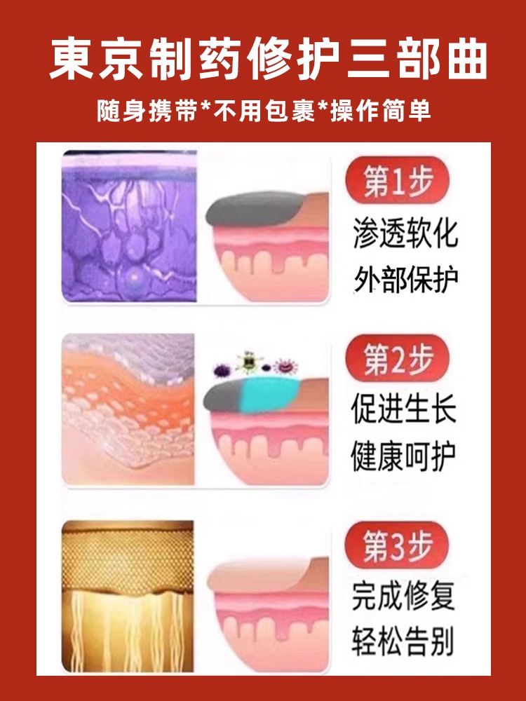 指甲修护乳,淘宝优惠券,粉丝福利购,淘宝优惠卷