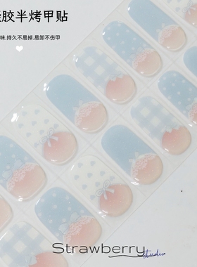 [UV烤灯变硬]小仙女甲片蕾丝凝胶指甲贴照灯变硬固化光疗美甲贴纸