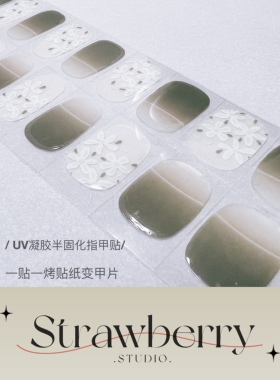 UV绿色系指甲贴甲油膜凝胶光疗软甲半烤美甲贴贴纸防水持久不伤甲