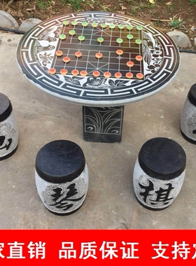 公园庭院家用石头桌子石凳子椅子石雕圆桌青石花岗岩棋盘户外石桌